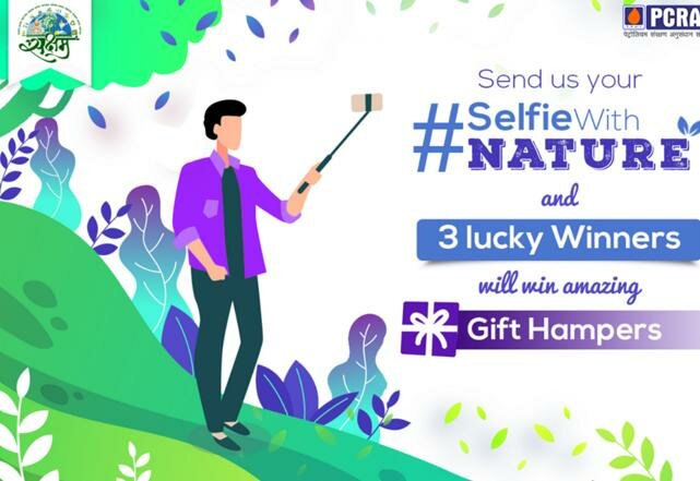 PCRA Selfie With Nature Contest – Win Amazing Gift Hampers